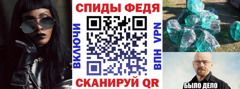 Амфетамин Premium Чебоксары