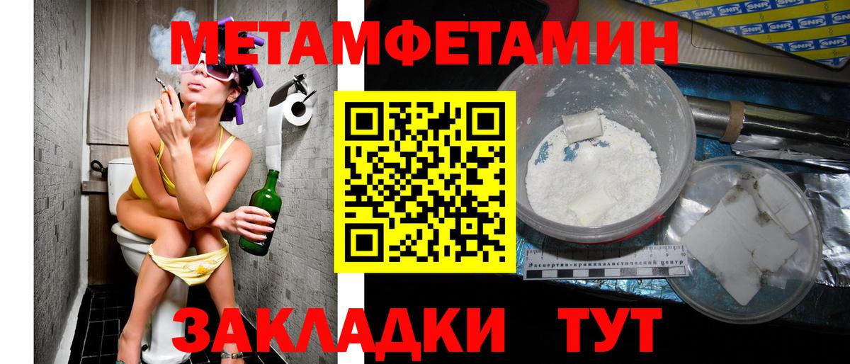 Amphetamine Розовый Чебоксары