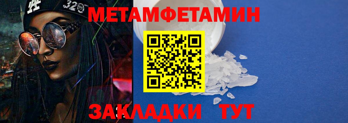 АМФ  Amphetamine  Чебоксары  АМФ VHQ  Вход с VPN 