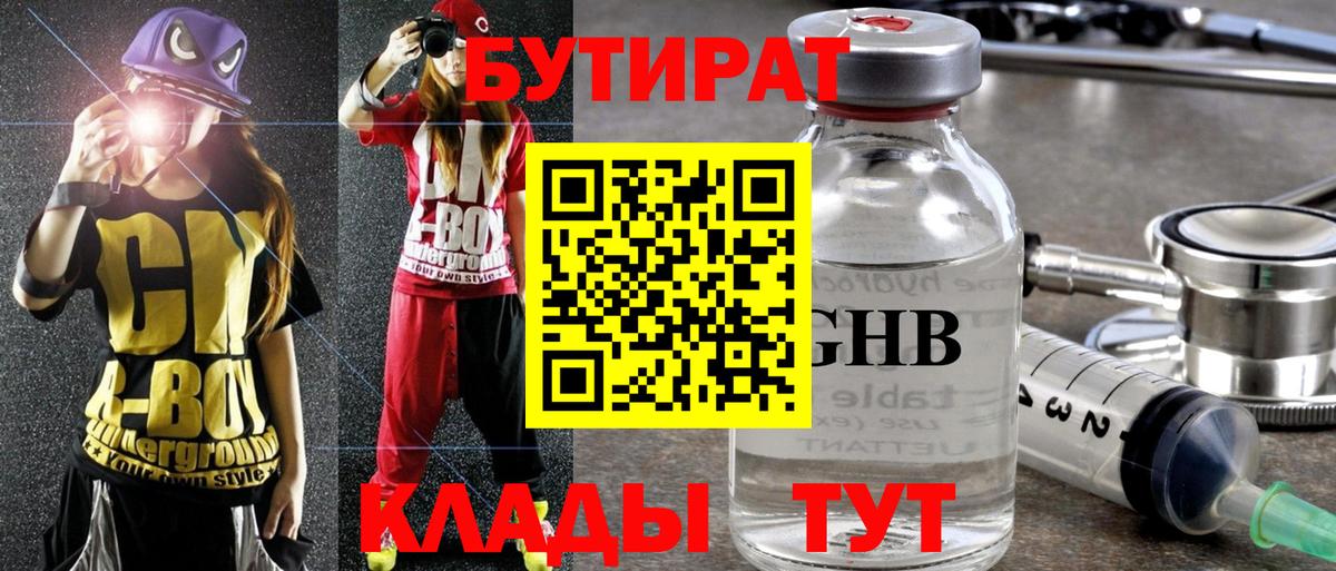 Чебоксары  Марки  Бошки Шишки  Alpha-PVP  Купить наркотики цена  Плюхи  Меф  Вход с VPN  COCAIN 