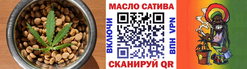 Еда ТГК конопля  блэк спрут зеркало  Чебоксары 