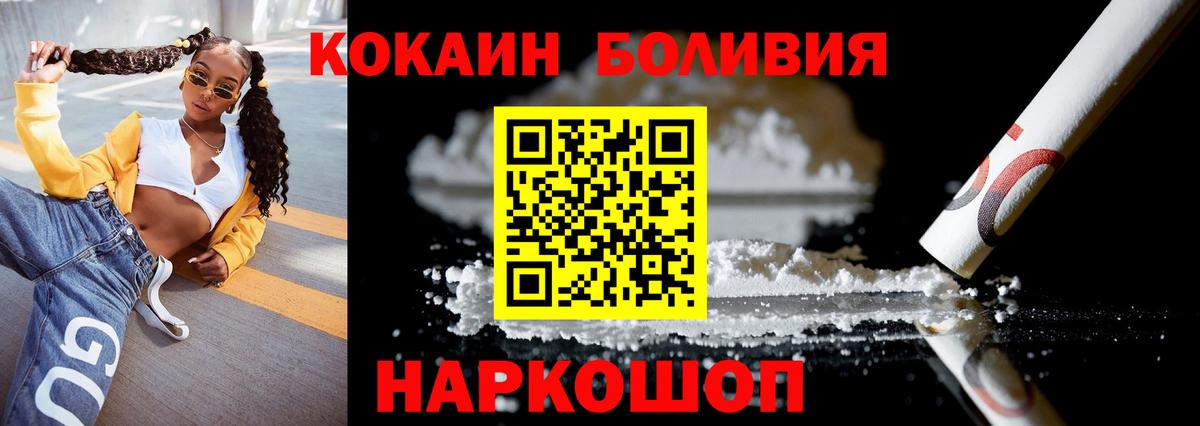 Чебоксары  COCAIN Эквадор  наркотики  Вход с VPN  КОКАИН 97% 