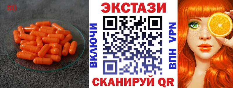 ЭКСТАЗИ DUBAI продажа наркотиков Чебоксары