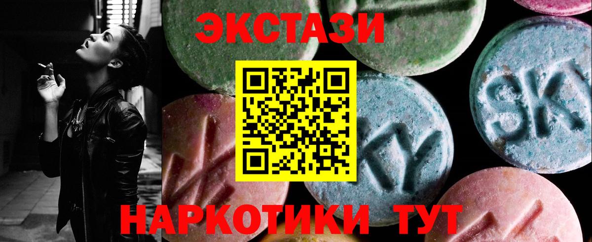 ЭКСТАЗИ VHQ Чебоксары