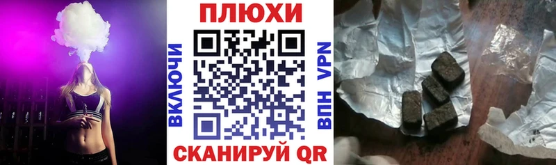 kraken маркетплейс  Чебоксары  Гашиш убойный 