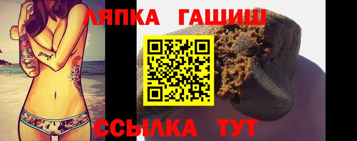 ГАШИШ Cannabis  Вход с VPN  Чебоксары  ГАШ Premium 