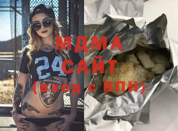 эйфоретик Навашино