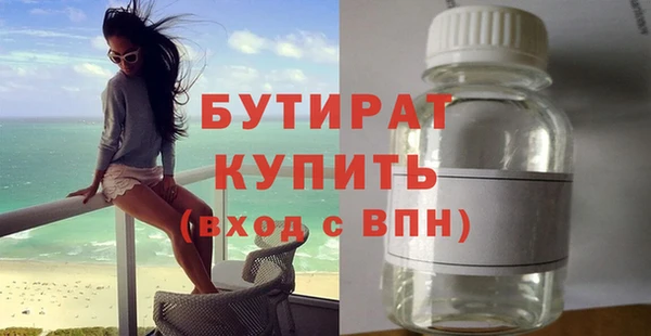 стафф Надым