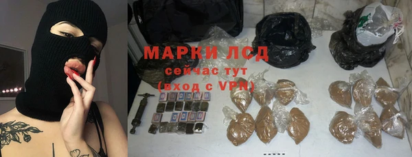 кокаин VHQ Нефтегорск