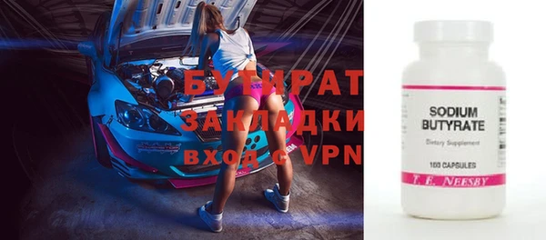 эйфоретик Навашино