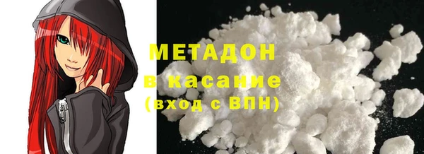 эйфоретик Навашино