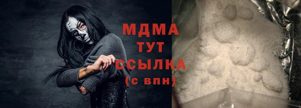 jwh Нефтекумск