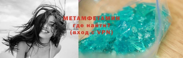 стафф Надым