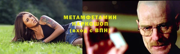 эйфоретик Навашино