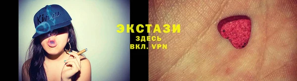 эйфоретик Навашино