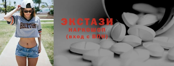 эйфоретик Навашино