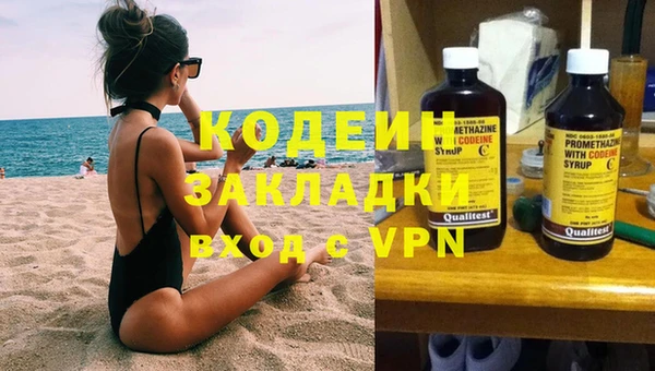 эйфоретик Навашино