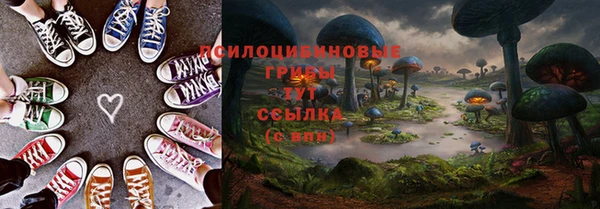 кокаин VHQ Нефтегорск