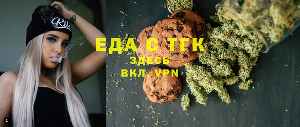 стафф Надым