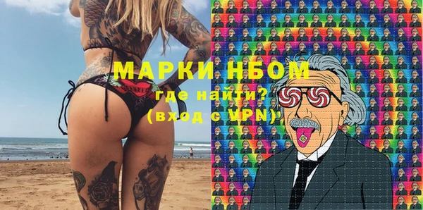 каннабис Наволоки