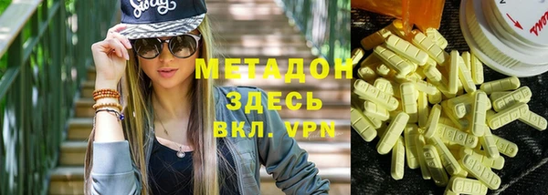 каннабис Наволоки