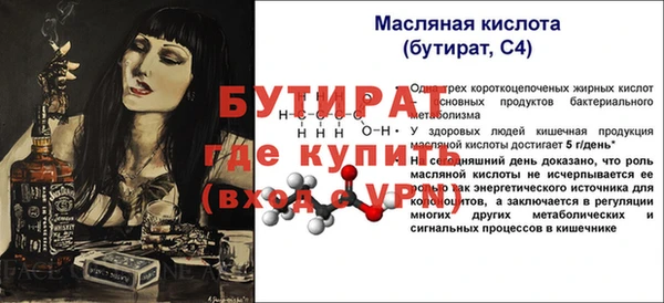 эйфоретик Навашино