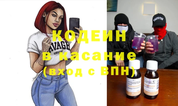 эйфоретик Навашино