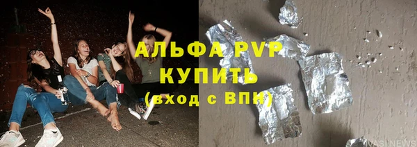 стафф Надым