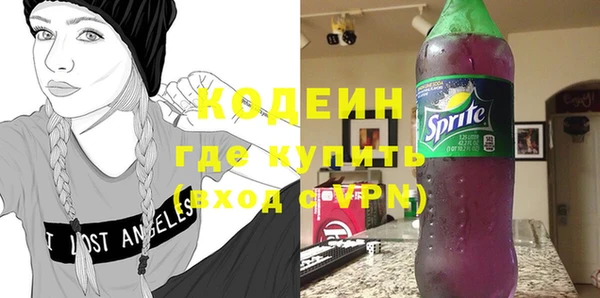 кокаин VHQ Нефтегорск