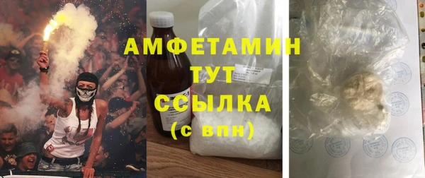 кокаин VHQ Нефтегорск