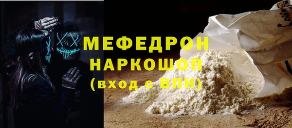 ешки Нея
