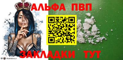 бутик Волжск