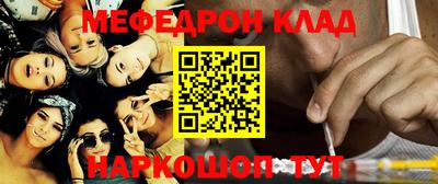 каннабис Волжский