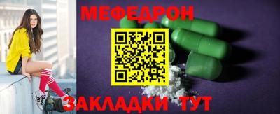 каннабис Волжский