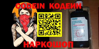 ГАЛЛЮЦИНОГЕННЫЕ ГРИБЫ Волгодонск