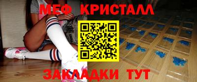 каннабис Волжский