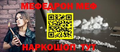 ГАЛЛЮЦИНОГЕННЫЕ ГРИБЫ Волгодонск