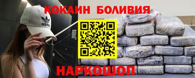 бутик Волжск