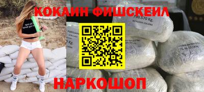 бутик Волжск