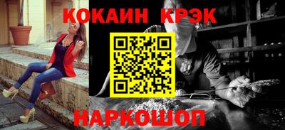 ГАЛЛЮЦИНОГЕННЫЕ ГРИБЫ Волгодонск