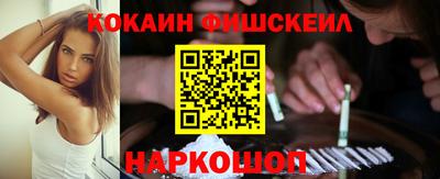 ГАЛЛЮЦИНОГЕННЫЕ ГРИБЫ Волгодонск