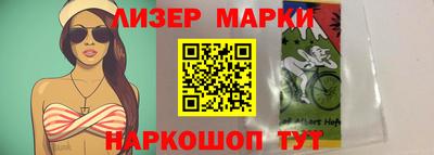 ГАЛЛЮЦИНОГЕННЫЕ ГРИБЫ Волгодонск
