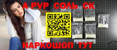 ГАЛЛЮЦИНОГЕННЫЕ ГРИБЫ Волгодонск