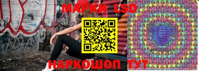 каннабис Волжский