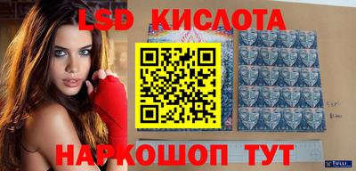 каннабис Волжский