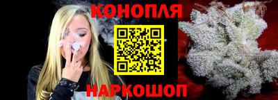 каннабис Волжский