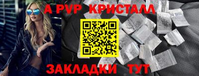 ГАЛЛЮЦИНОГЕННЫЕ ГРИБЫ Волгодонск