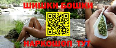 каннабис Волжский