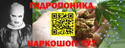 каннабис Волжский
