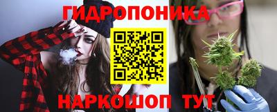 ГАЛЛЮЦИНОГЕННЫЕ ГРИБЫ Волгодонск